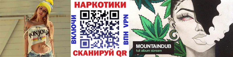 Купить наркотики сайты Александровск-Сахалинский МЕТАМФЕТАМИН МАРИХУАНА МЕФ ГАШ АМФЕТАМИН