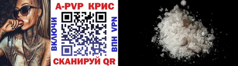omg зеркало  мориарти какой сайт  Alpha PVP VHQ  Александровск-Сахалинский 