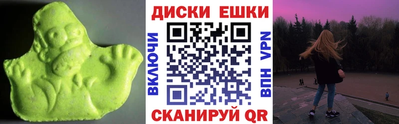 Экстази ешки Александровск-Сахалинский