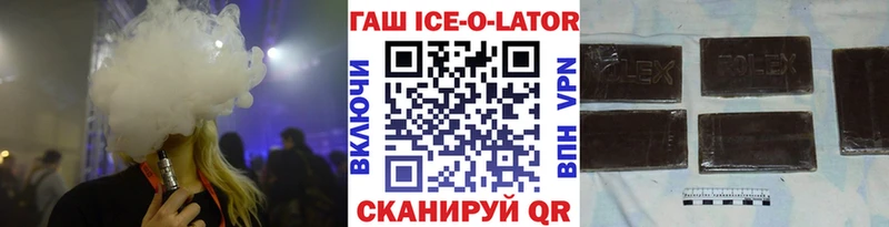 darknet официальный сайт  Александровск-Сахалинский  ГАШИШ hashish 