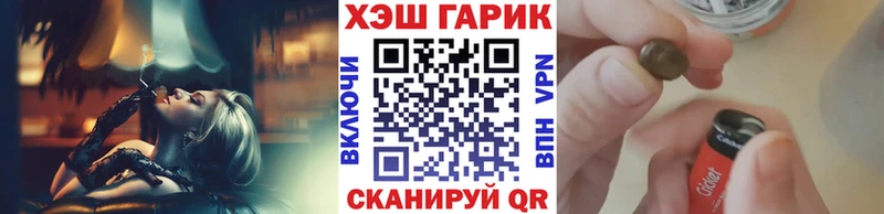 Гашиш hashish Александровск-Сахалинский