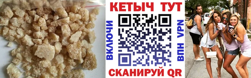 Кетамин ketamine Александровск-Сахалинский