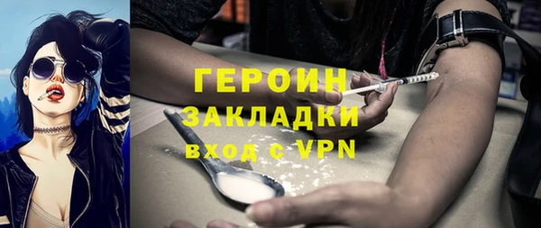 mix Абинск