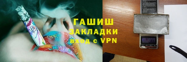 ECSTASY Абаза