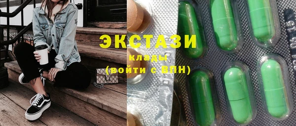 ГАЛЛЮЦИНОГЕННЫЕ ГРИБЫ Алзамай