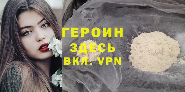 экстази Майский