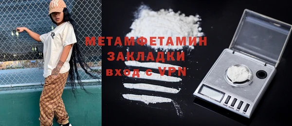мефедрон VHQ Лихославль
