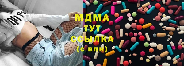 ECSTASY Абаза