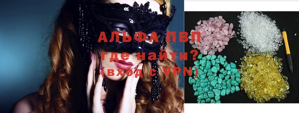 ECSTASY Абаза