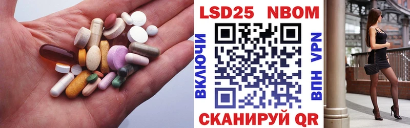 ЛСД экстази кислота  Александровск-Сахалинский 