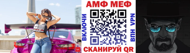МЕТАМФЕТАМИН кристалл  цена   Александровск-Сахалинский 