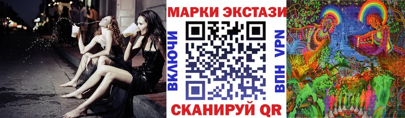 Марки N-bome 1,8мг  блэк спрут ССЫЛКА  Александровск-Сахалинский 