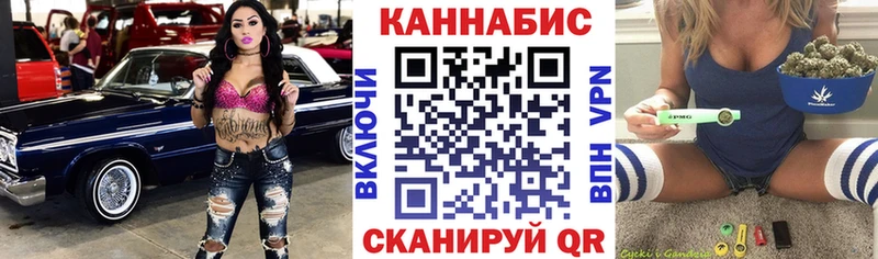 Каннабис гибрид  Александровск-Сахалинский 